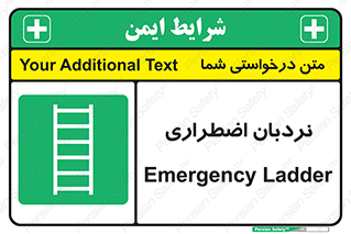  , اورژانسی , لدر , 