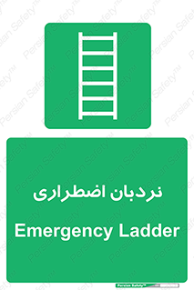 , اورژانسی , لدر , 