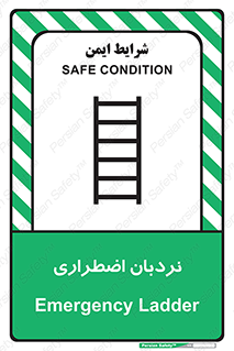 , اورژانسی , لدر , 