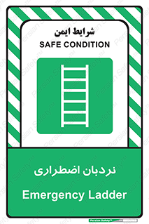  , اورژانسی , لدر , 
