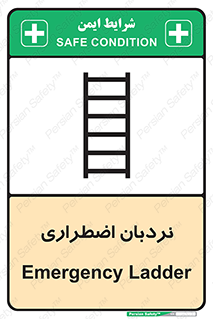  , اورژانسی , لدر , 