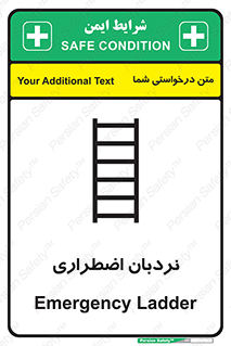  , اورژانسی , لدر , 