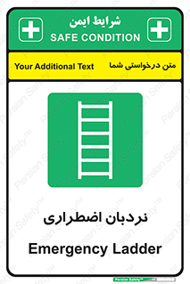 , اورژانسی , لدر , 