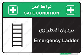  , اورژانسی , لدر , 