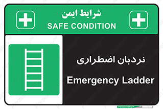  , اورژانسی , لدر , 