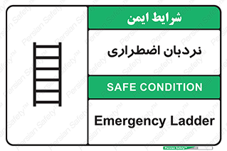  , اورژانسی , لدر , 