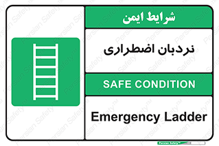  , اورژانسی , لدر , 