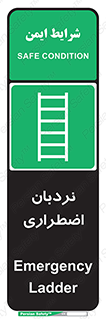  , اورژانسی , لدر , 