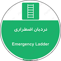  , اورژانسی , لدر , 