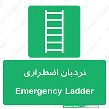  , اورژانسی , لدر , 