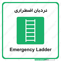  , اورژانسی , لدر , 