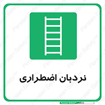  , اورژانسی , لدر , 