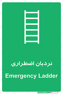  , اورژانسی , لدر , 