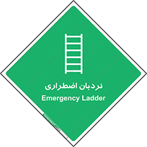  , اورژانسی , لدر , 