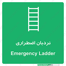  , اورژانسی , لدر , 