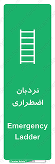  , اورژانسی , لدر , 
