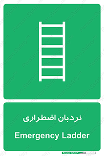  , اورژانسی , لدر , 