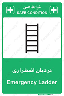  , اورژانسی , لدر , 
