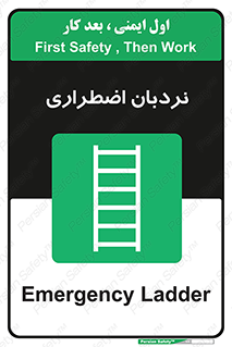  , اورژانسی , لدر , 