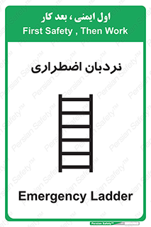  , اورژانسی , لدر , 