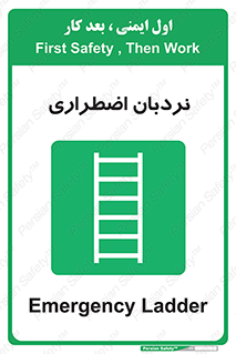  , اورژانسی , لدر , 