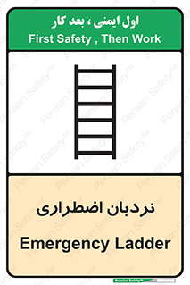  , اورژانسی , لدر , 