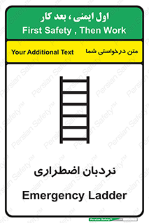  , اورژانسی , لدر , 