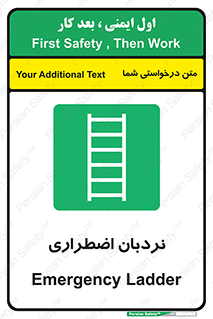  , اورژانسی , لدر , 