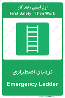  , اورژانسی , لدر , 