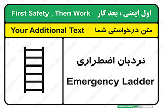  , اورژانسی , لدر , 