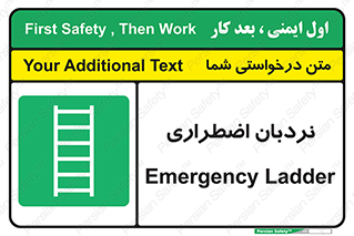  , اورژانسی , لدر , 