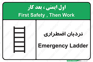  , اورژانسی , لدر , 