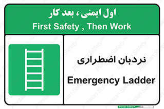  , اورژانسی , لدر , 