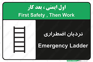 , اورژانسی , لدر , 
