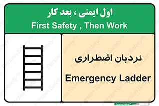  , اورژانسی , لدر , 