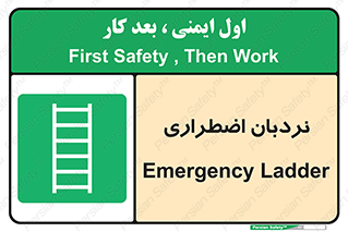  , اورژانسی , لدر , 