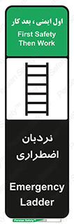  , اورژانسی , لدر , 