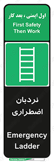  , اورژانسی , لدر , 