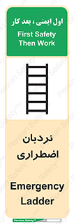  , اورژانسی , لدر , 