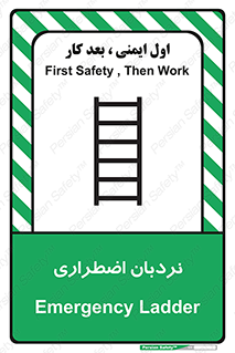  , اورژانسی , لدر , 