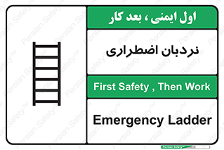  , اورژانسی , لدر , 
