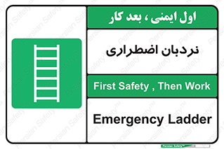  , اورژانسی , لدر , 