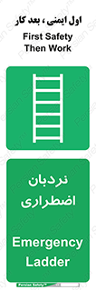  , اورژانسی , لدر , 