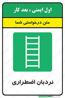  , اورژانسی , لدر , 