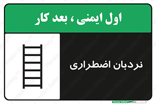  , اورژانسی , لدر , 
