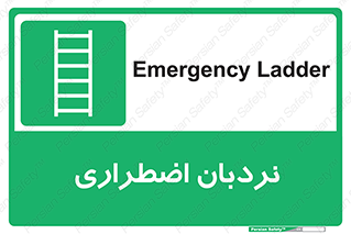  , اورژانسی , لدر , 