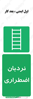  , اورژانسی , لدر , 