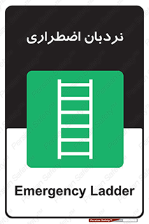  , اورژانسی , لدر , 