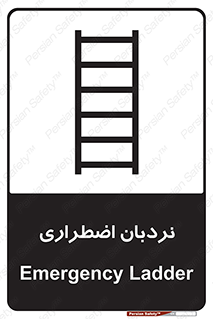  , اورژانسی , لدر , 