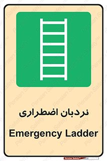  , اورژانسی , لدر , 